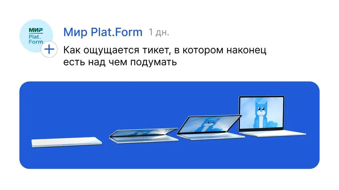 Плюс интерес, минус рутина 😄
Такие задачки мы любим! Заставляет вспомнить, за что вообще нам нравится разработка | Сетка — социальная сеть от hh.ru