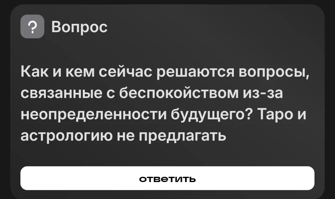Вселенная посылает сигналы😁 | Сетка — социальная сеть от hh.ru