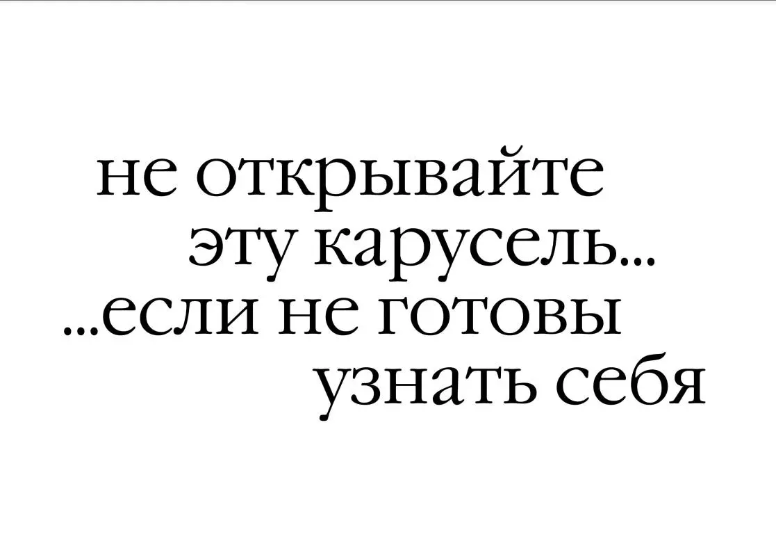 Признавайтесь... 😄
На каком слайде вы поймали себя на мысли:
«Да это же я!»
👇
Если бы у этой карусели был ещё один слайд, какой момент из вашей рабочей жизни оказался бы на нём? | Сетка — социальная сеть от hh.ru