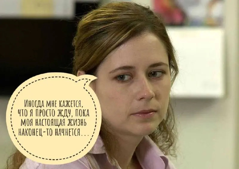 Признавайтесь... 😄
На каком слайде вы поймали себя на мысли:
«Да это же я!»
👇
Если бы у этой карусели был ещё один слайд, какой момент из вашей рабочей жизни оказался бы на нём? | Сетка — социальная сеть от hh.ru