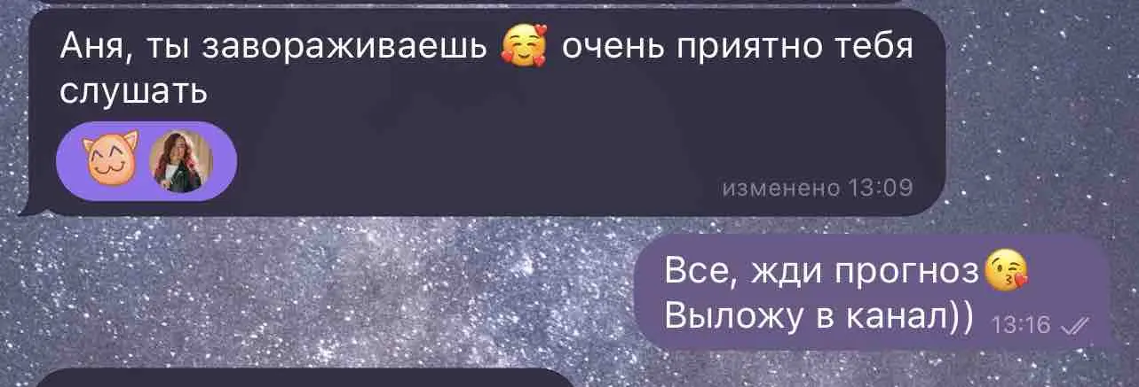 Анна Домнич