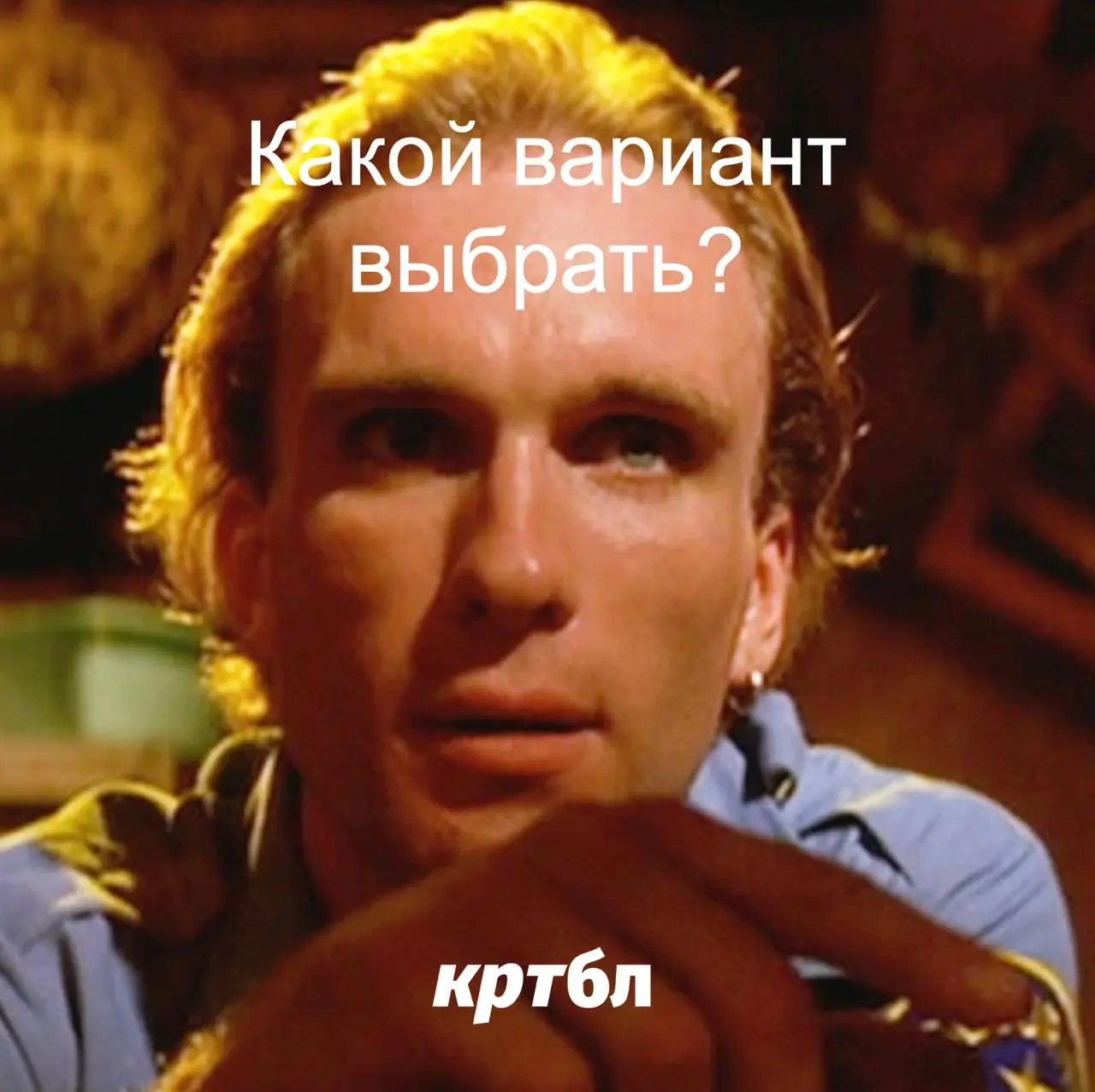 Порастягивать свое чувство брендинга можно в квизах предыдущих недель.
🤩 Кртбл —интеллектуальное медиа о брендинге и маркетинге | Youtube
В этом посте были ссылки, но мы их удалили по правилам Сетки | Сетка — социальная сеть от hh.ru