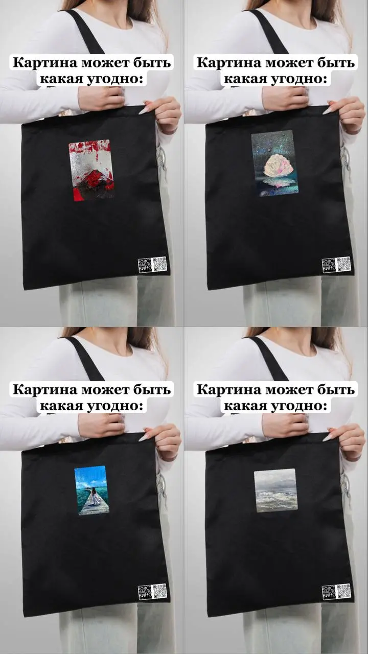 💁🏻‍♀️ Приветствую всех! И я опять возвращаюсь к своим любимым шопперам 🛍️🛍️🛍️ Предлагаю Вам эксклюзивную вещь, которая будет ТОЛЬКО У ВАС 🔥🔥🔥
Время себя радовать и баловать ❤️ Тем более, что цена пока... | Сетка — социальная сеть от hh.ru