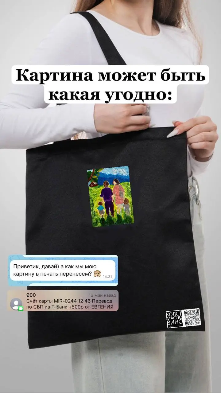 💁🏻‍♀️ Приветствую всех! И я опять возвращаюсь к своим любимым шопперам 🛍️🛍️🛍️ Предлагаю Вам эксклюзивную вещь, которая будет ТОЛЬКО У ВАС 🔥🔥🔥
Время себя радовать и баловать ❤️ Тем более, что цена пока... | Сетка — социальная сеть от hh.ru