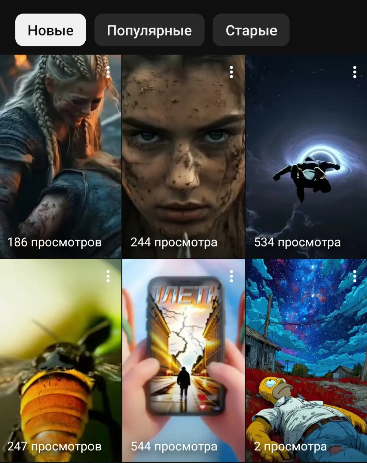 Гы-гы-гы | Сетка — социальная сеть от hh.ru