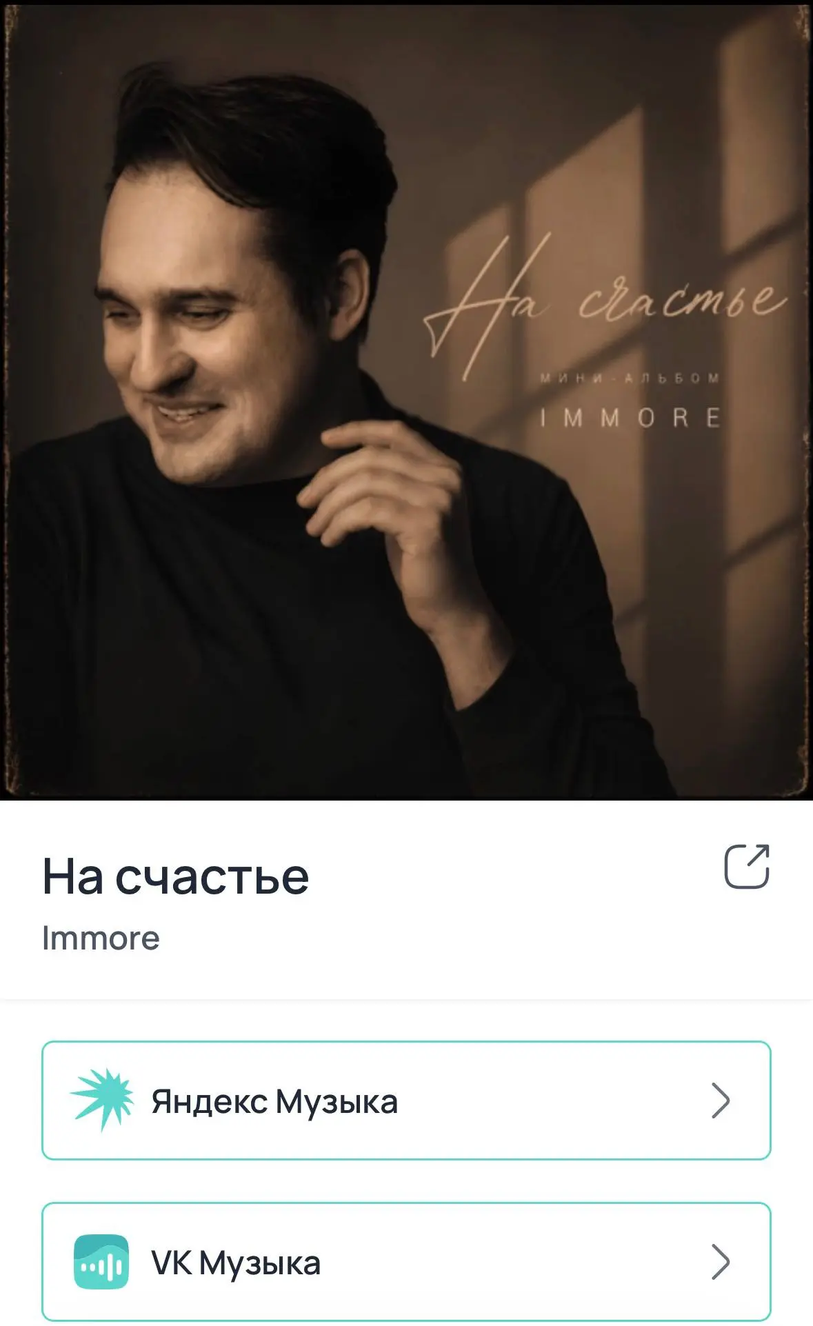 https://zvonko.link/267E940
Пресейв ☝🏻☝🏻☝🏻
22 июня выход
Это что-то с чем-то. Очень сложно. Живо. Эксперименты в жанре математический рок, всё вживую записано с профи настоящими | Сетка — социальная сеть от hh.ru