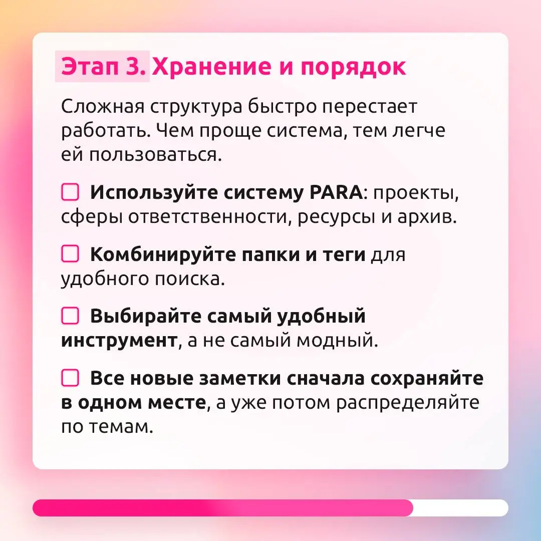 Собираем и используем свою базу знаний 📚
Сохранить полезную информацию — только половина дела. Гораздо важнее уметь быстро находить нужное, связывать идеи между собой и применять знания на практике | Сетка — социальная сеть от hh.ru
