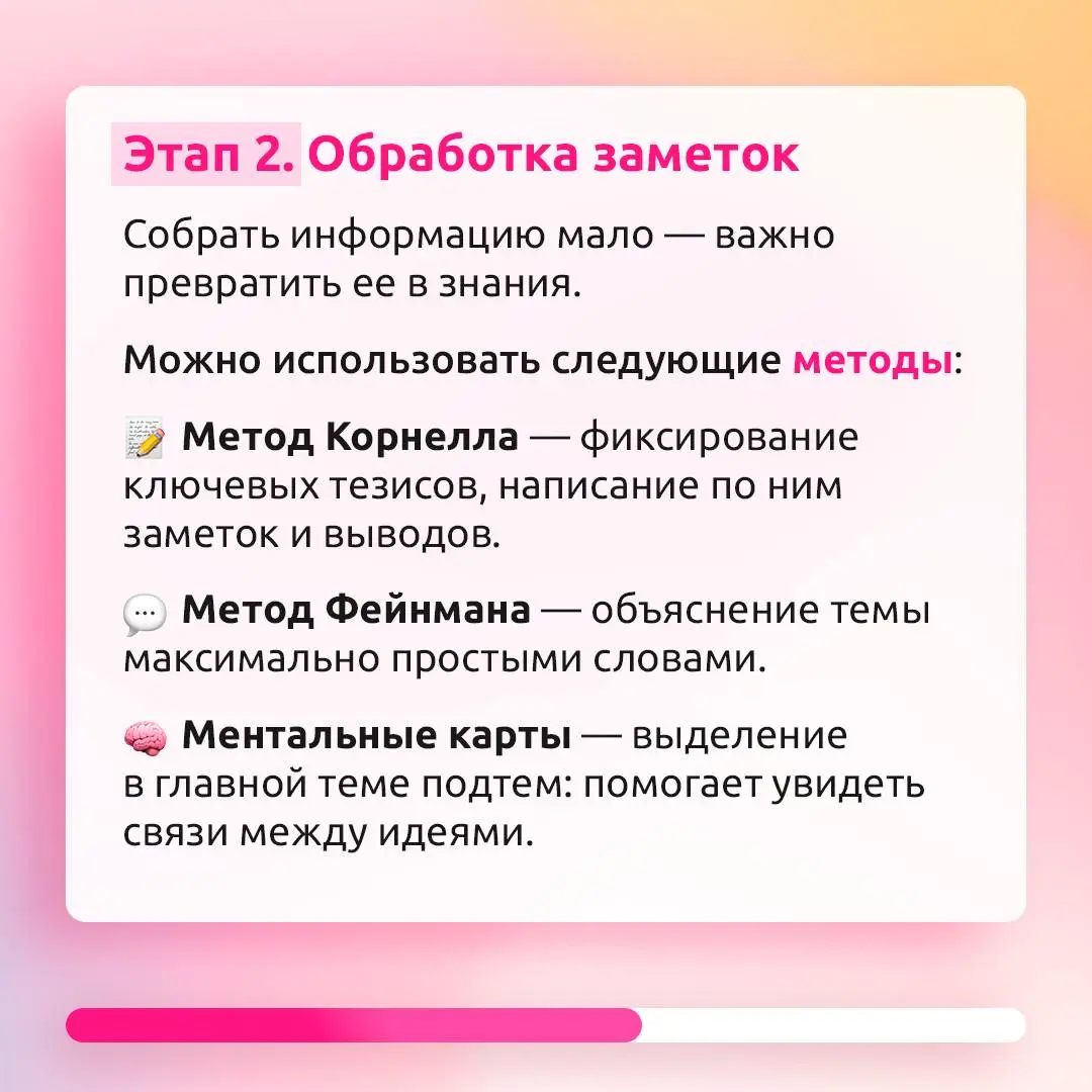 Собираем и используем свою базу знаний 📚
Сохранить полезную информацию — только половина дела. Гораздо важнее уметь быстро находить нужное, связывать идеи между собой и применять знания на практике | Сетка — социальная сеть от hh.ru