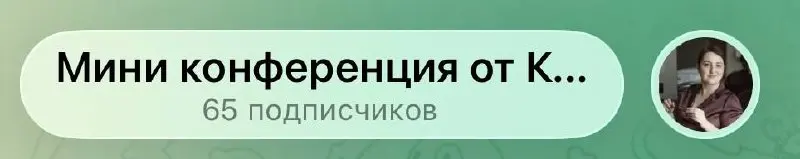 Мммм нас уже так много!!! До встречи завтра!! | Сетка — социальная сеть от hh.ru