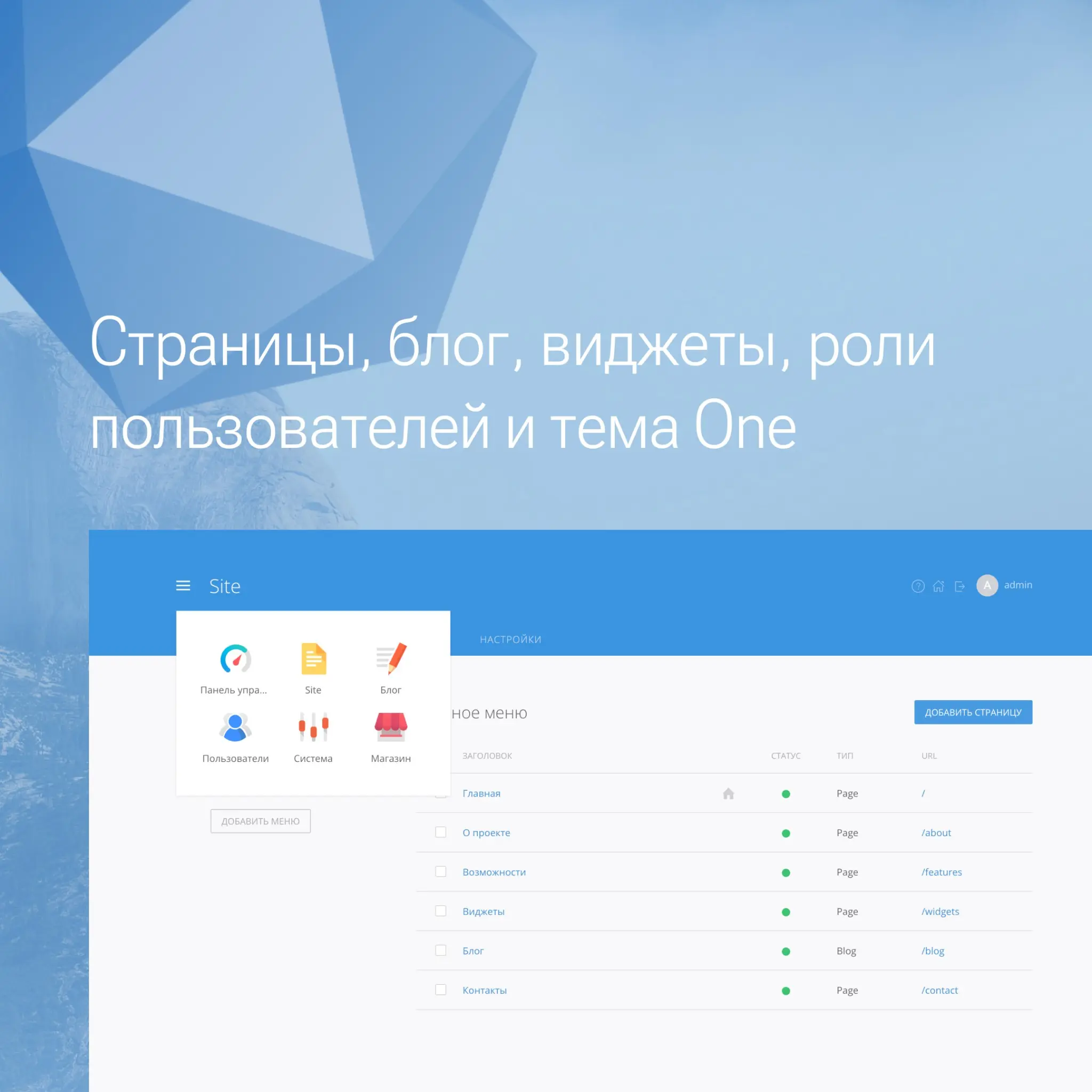 Pagekit | Сетка — социальная сеть от hh.ru