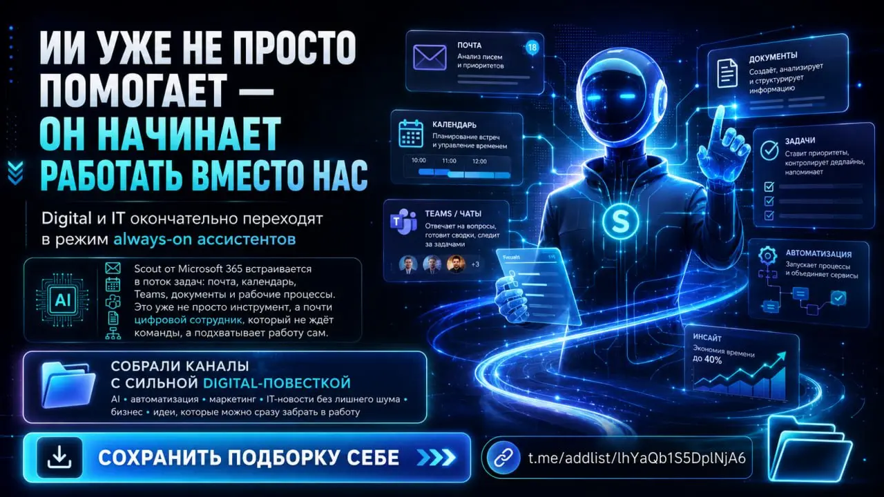 Кажется, digital и IT окончательно переехали в режим, где ИИ не просто помогает, а уже начинает работать вместо нас | Сетка — социальная сеть от hh.ru