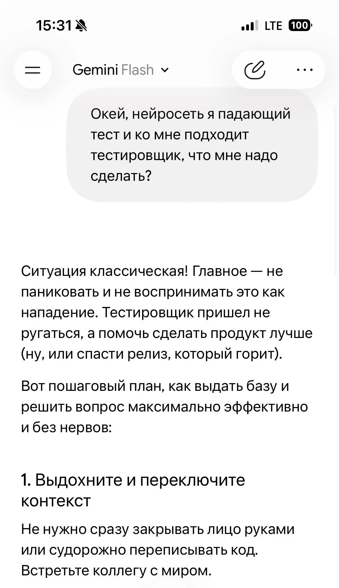 Я тоже присоединяюсь к тренду 😄
#meme #memes #hihidahaha
@haradkousdet | Сетка — социальная сеть от hh.ru