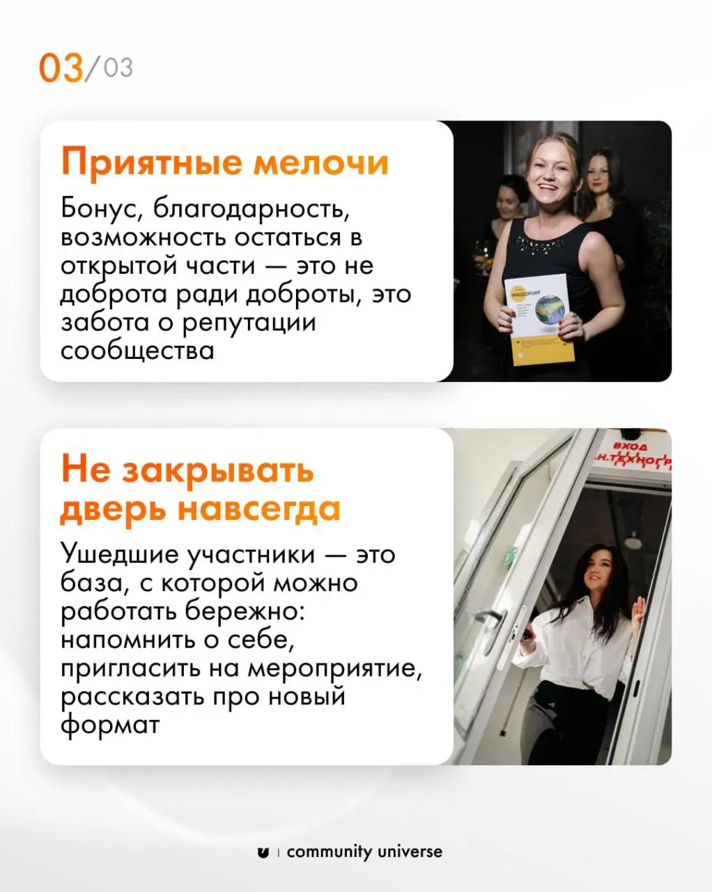 Уход участника — это тоже часть архитектуры 🏡
Большинство основателей продумывают, как встретить нового человека, но мало кто задумывается о том, как с ним прощаться | Сетка — социальная сеть от hh.ru