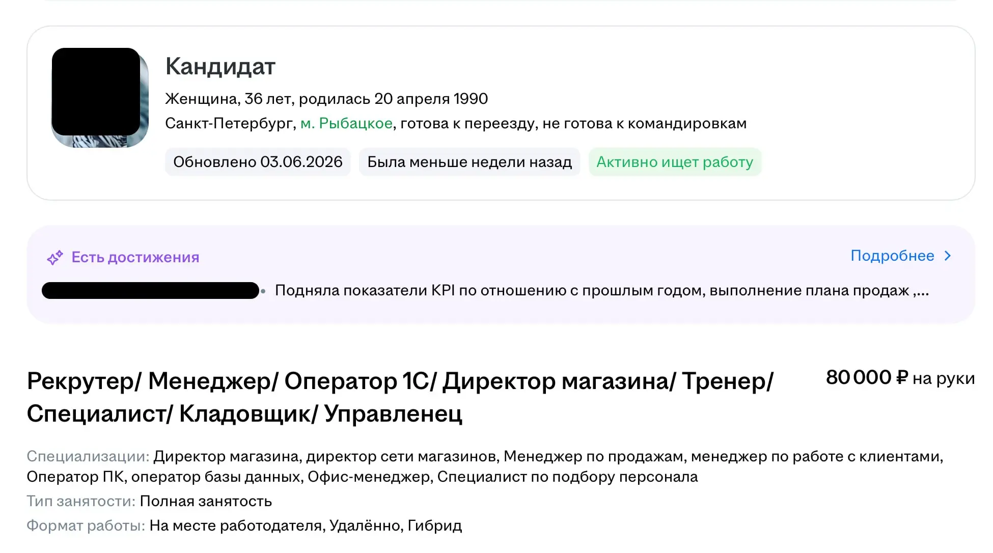 Какие-то карьерные качели получаются | Сетка — социальная сеть от hh.ru