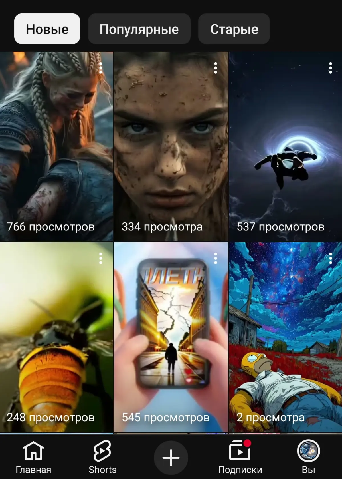 АХЕРЕТЬ. | Сетка — социальная сеть от hh.ru