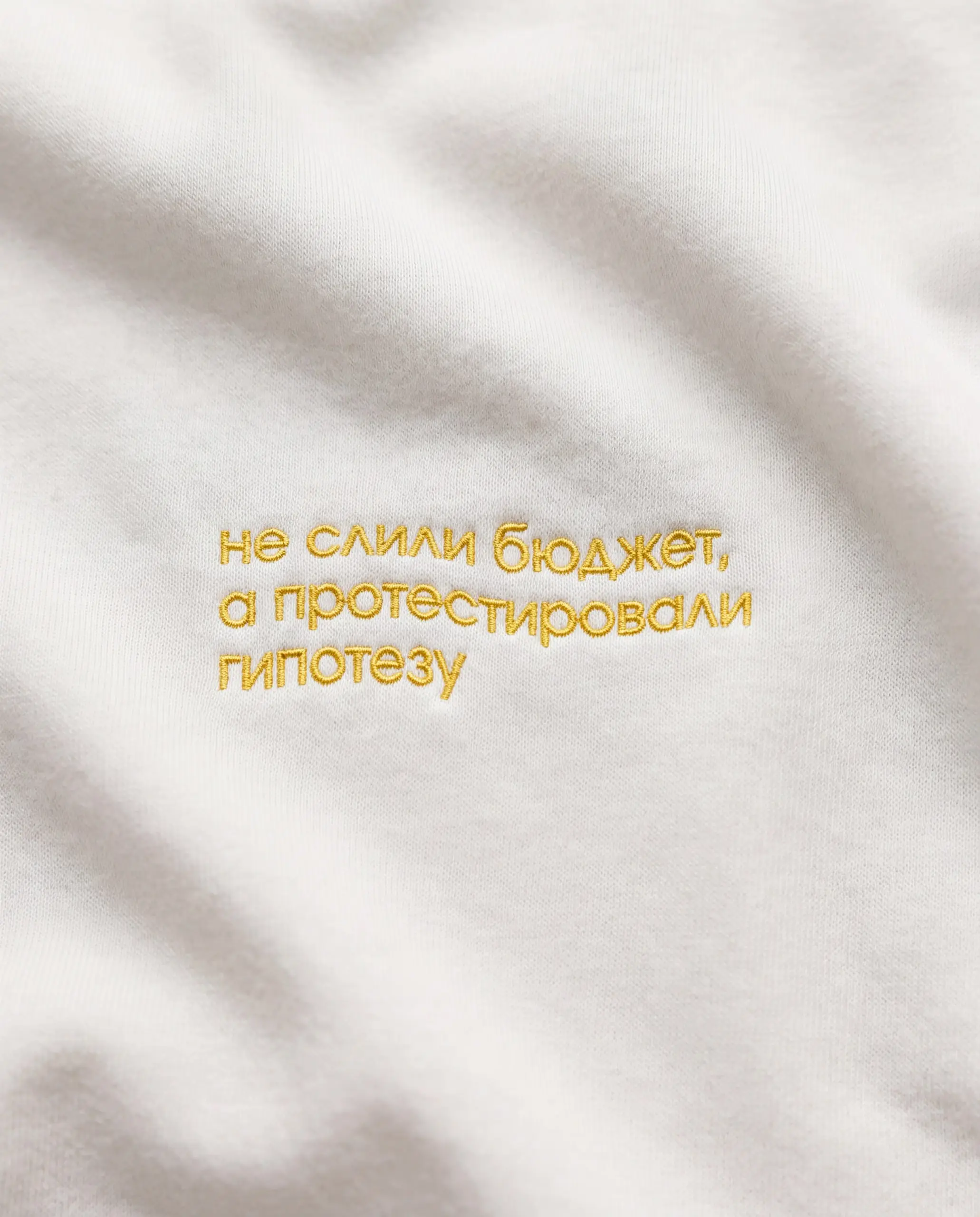 Заплатили не за лиды, а за право говорить: «я так и знал, что не сработает»
Фрэйз | Сетка — социальная сеть от hh.ru