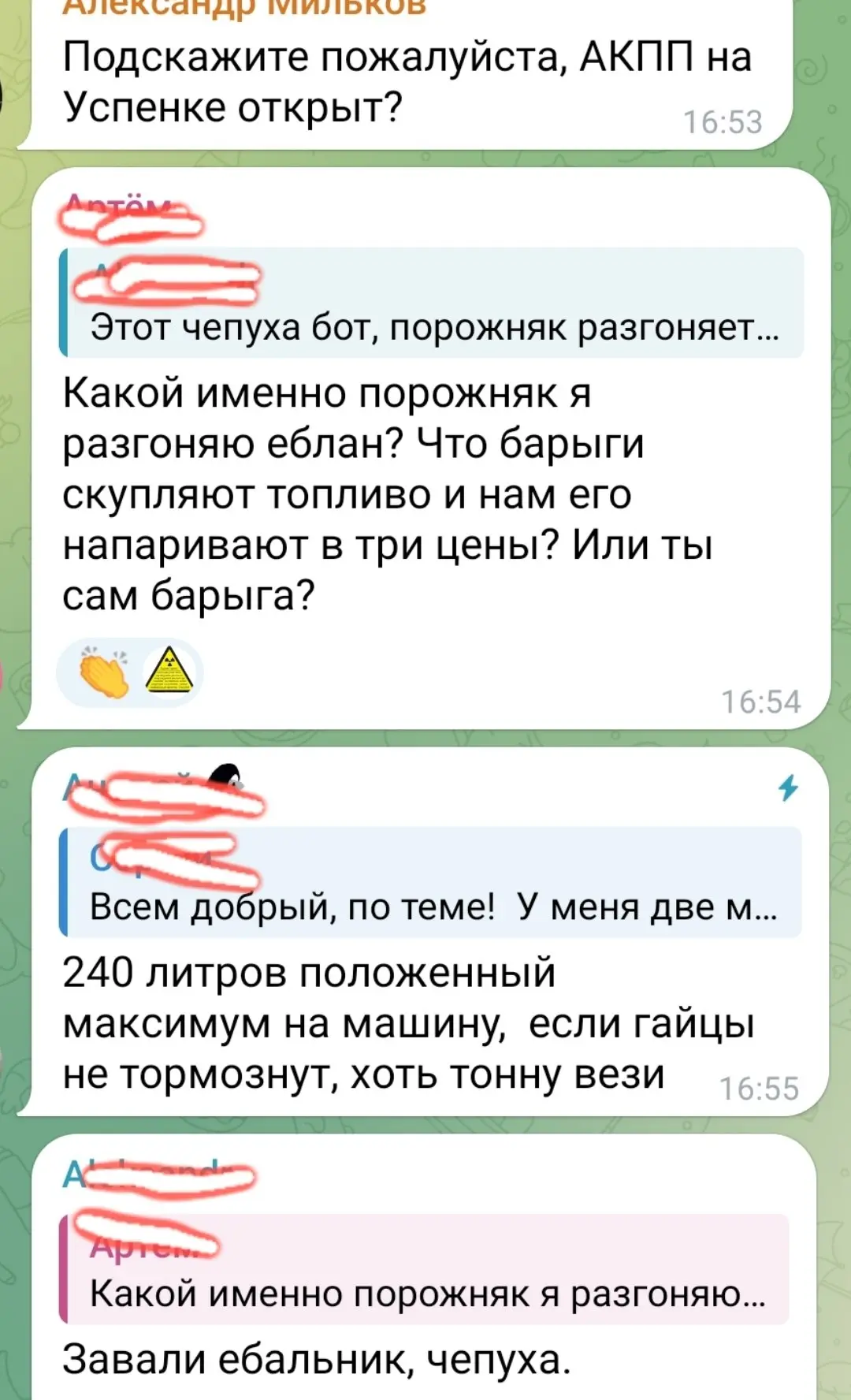 Дружные дончане) | Сетка — социальная сеть от hh.ru