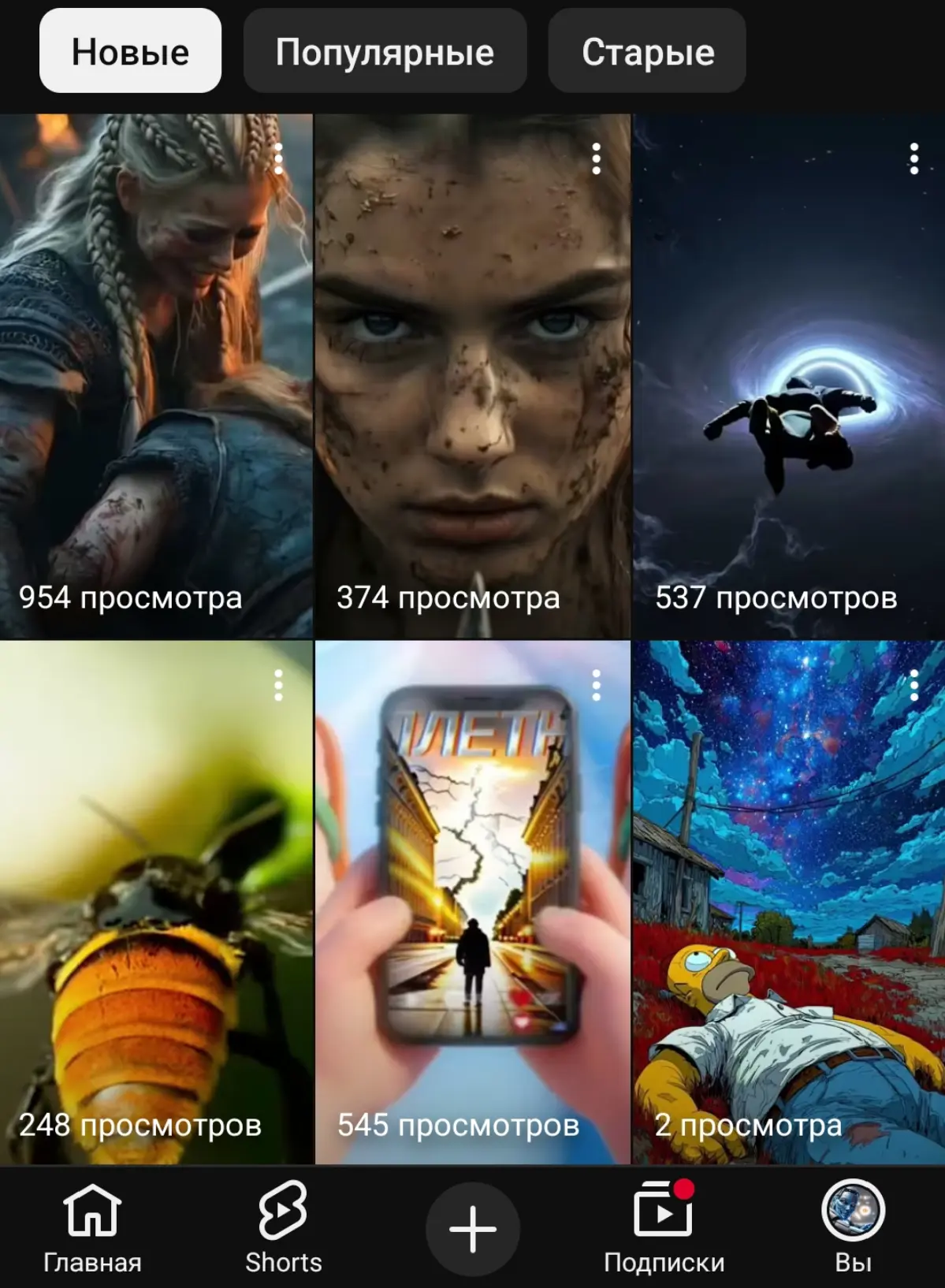 Уже 954 . ещё сутки не прошли. | Сетка — социальная сеть от hh.ru