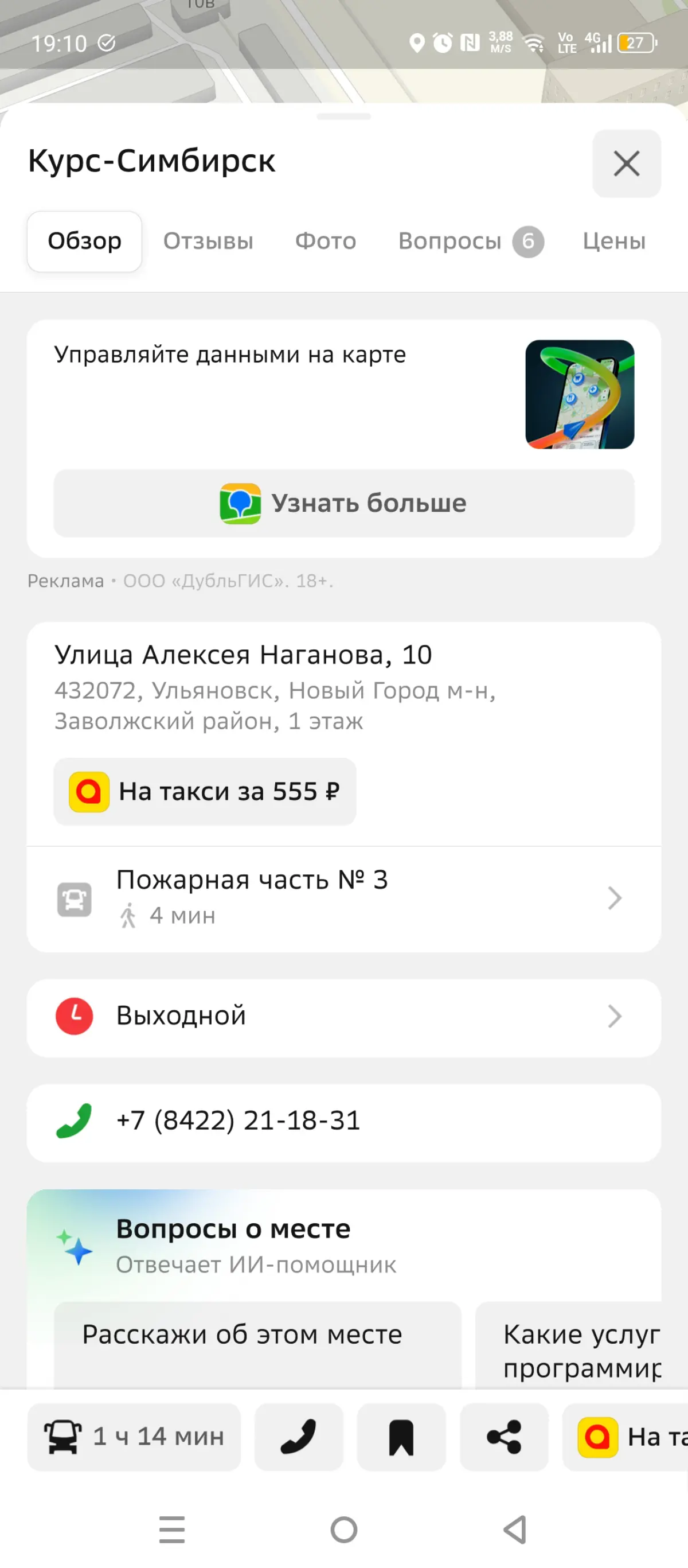 ЦЗН: Аттракцион небывалой щедрости | Сетка — социальная сеть от hh.ru