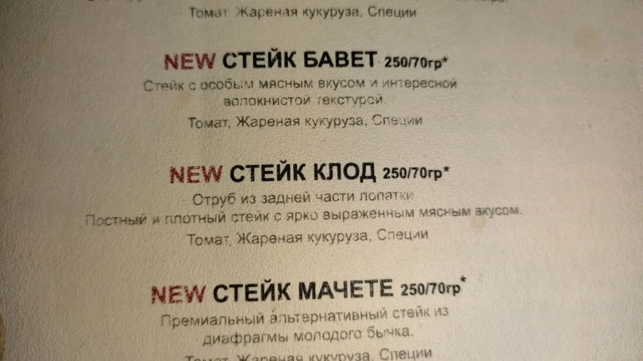 Блин, везде работа и иишки эти ваши | Сетка — социальная сеть от hh.ru
