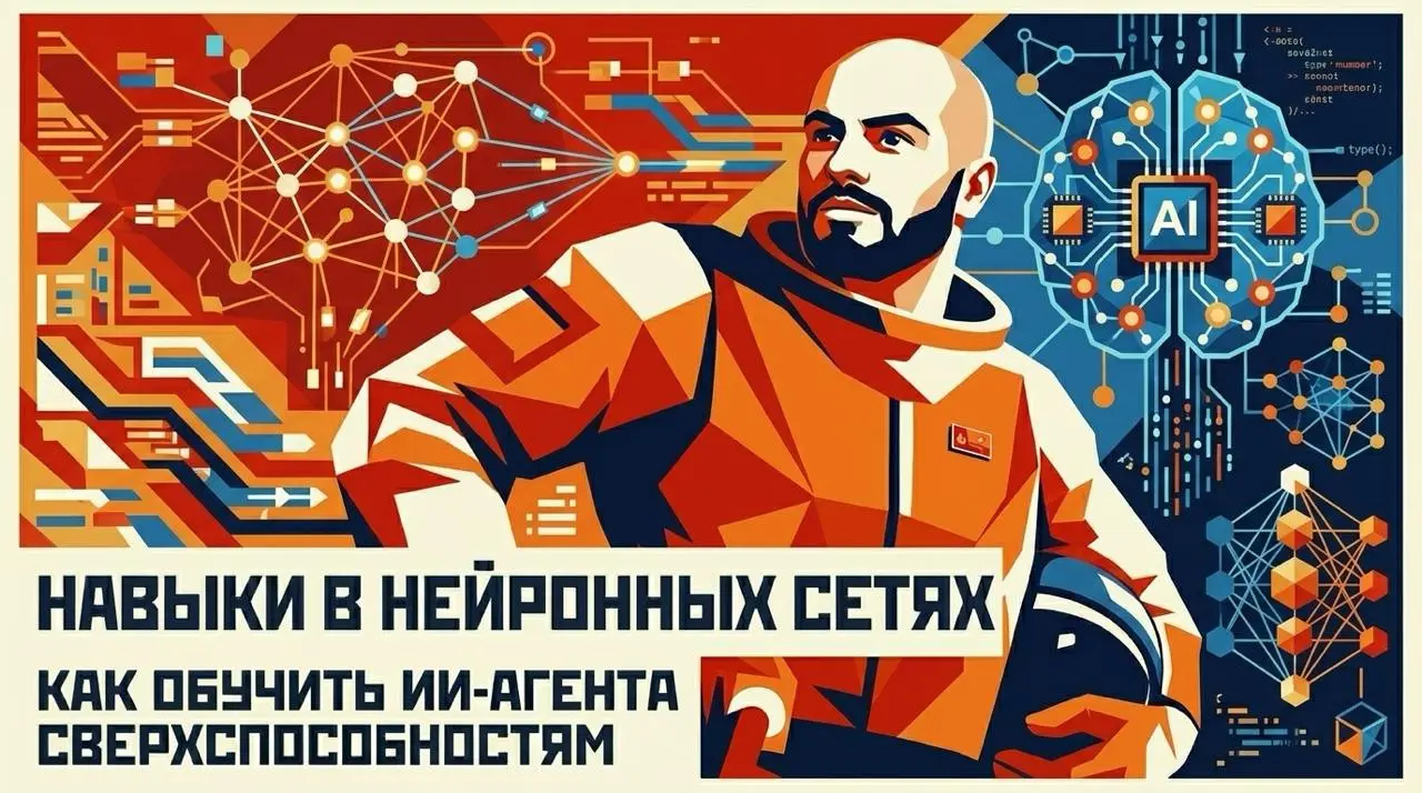 Промпты в ИИ — всё. Ну или почти.
Хватит писать 100-строчные «простыни» в Gemini, ChatGPT, Claude, которые модель всё равно забывает через пять минут или путает из-за эффекта Lost in the Middle | Сетка — социальная сеть от hh.ru