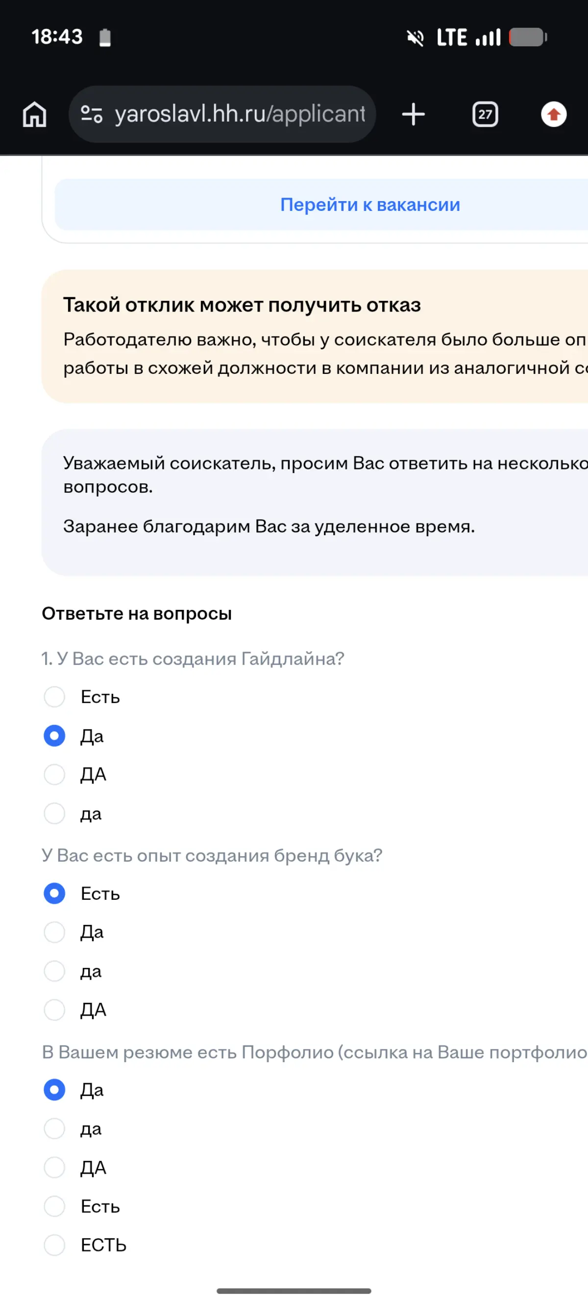 Мем | Сетка — социальная сеть от hh.ru