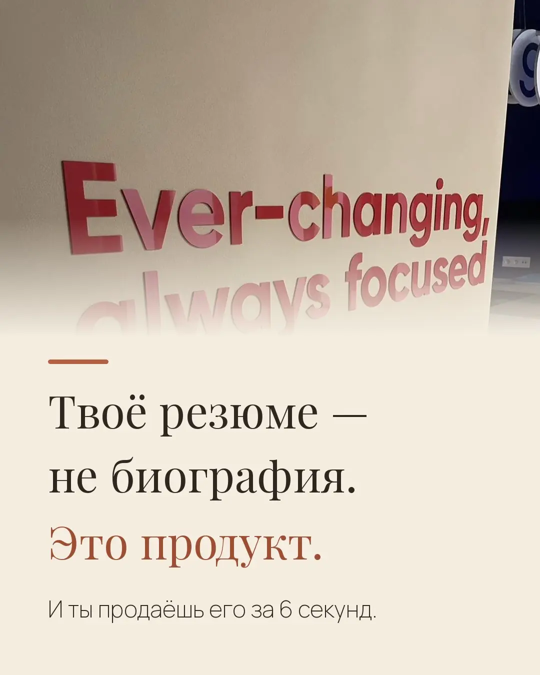 резюме не работает - что делать? | Сетка — социальная сеть от hh.ru