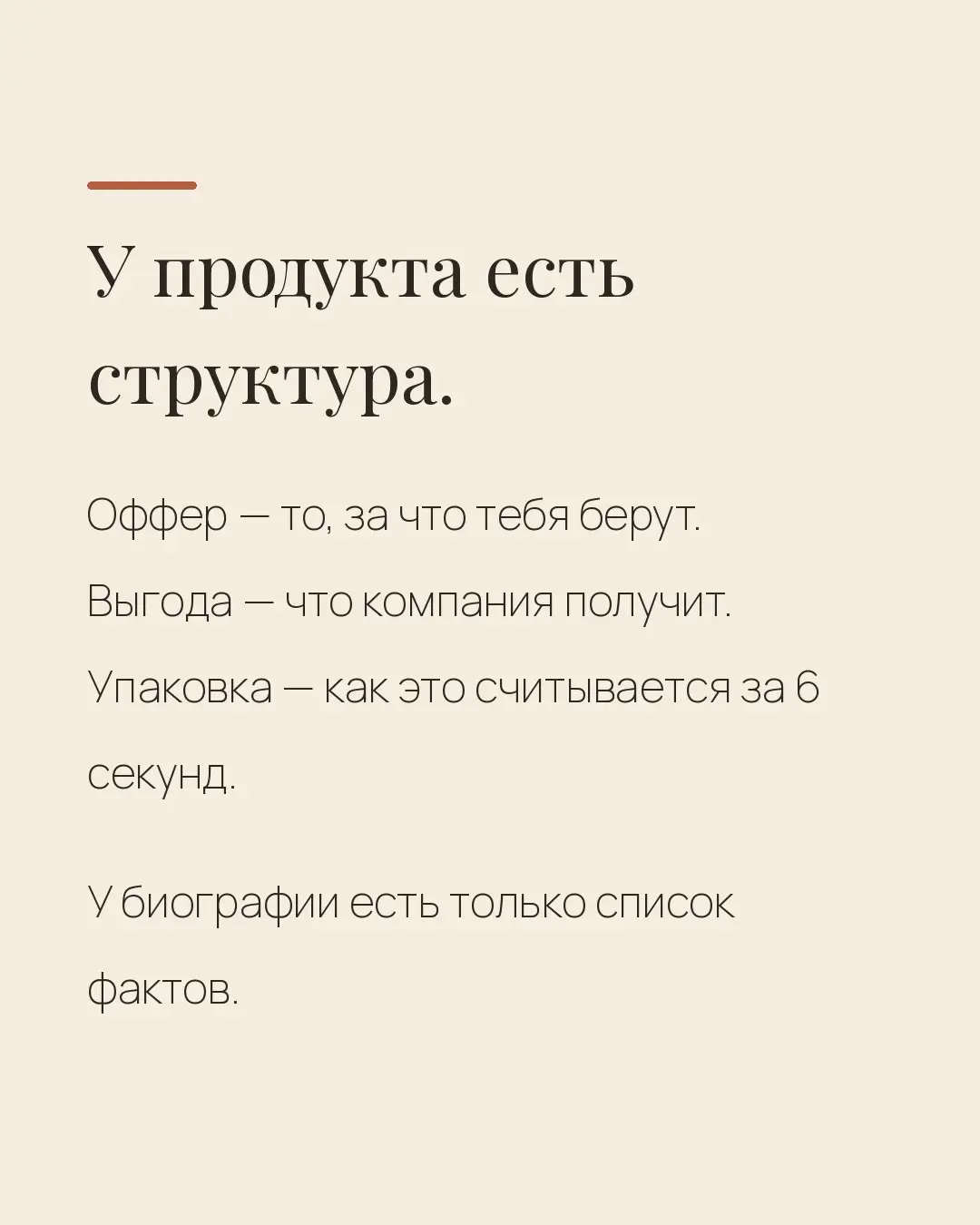 резюме не работает - что делать? | Сетка — социальная сеть от hh.ru