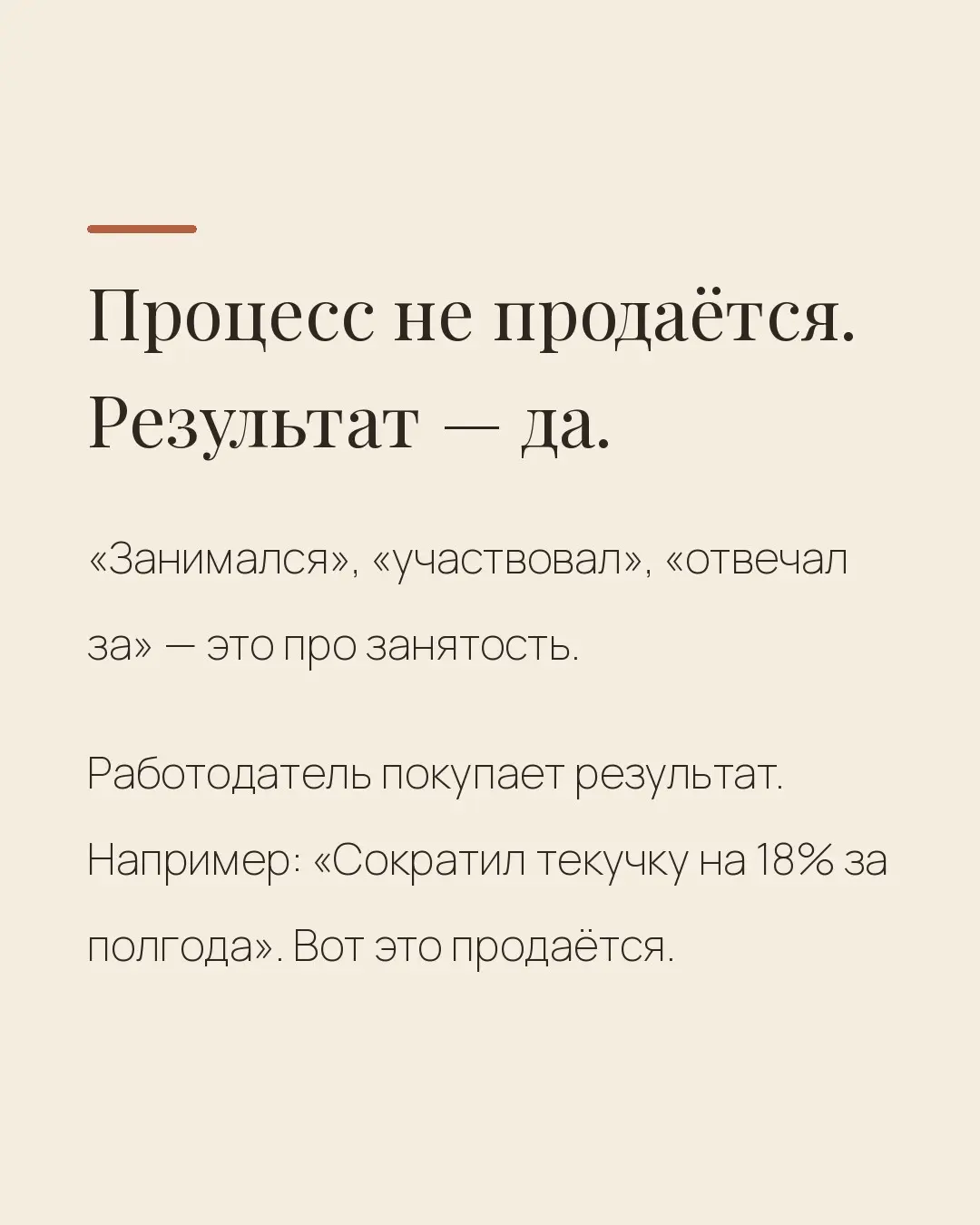 резюме не работает - что делать? | Сетка — социальная сеть от hh.ru