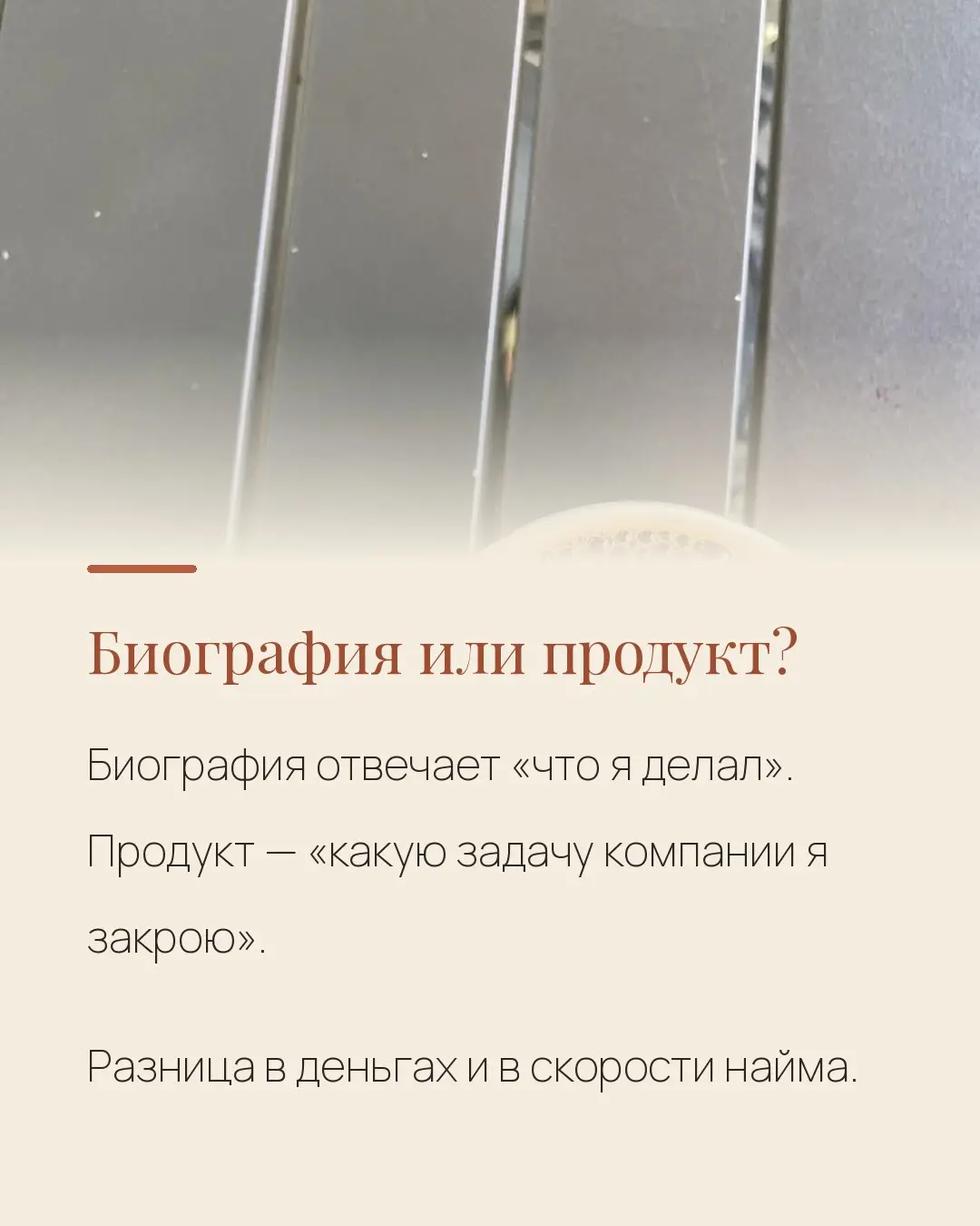 резюме не работает - что делать? | Сетка — социальная сеть от hh.ru