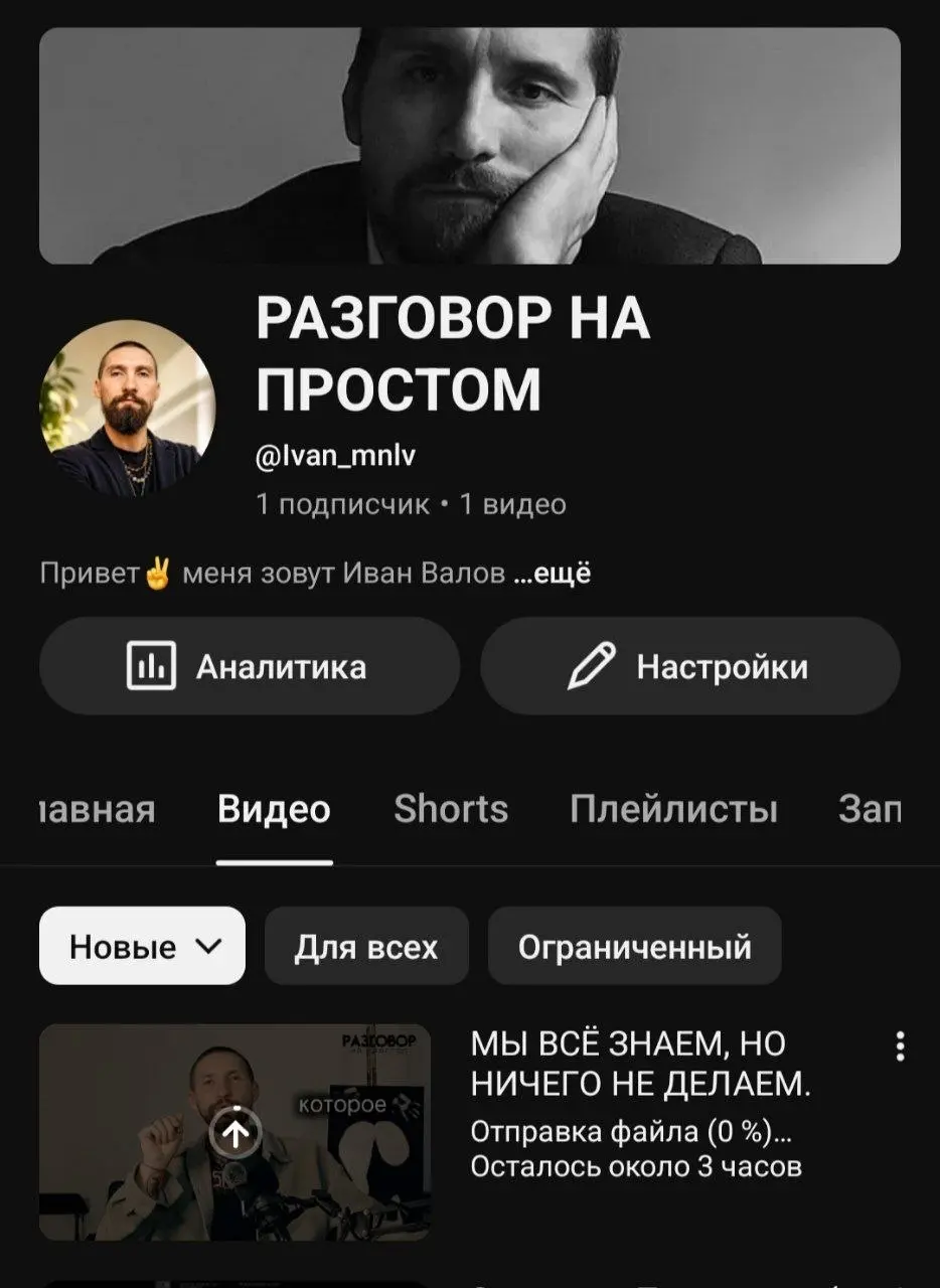 Видео готово и уже грузится на ютуб 🙈🙈🙈 | Сетка — социальная сеть от hh.ru