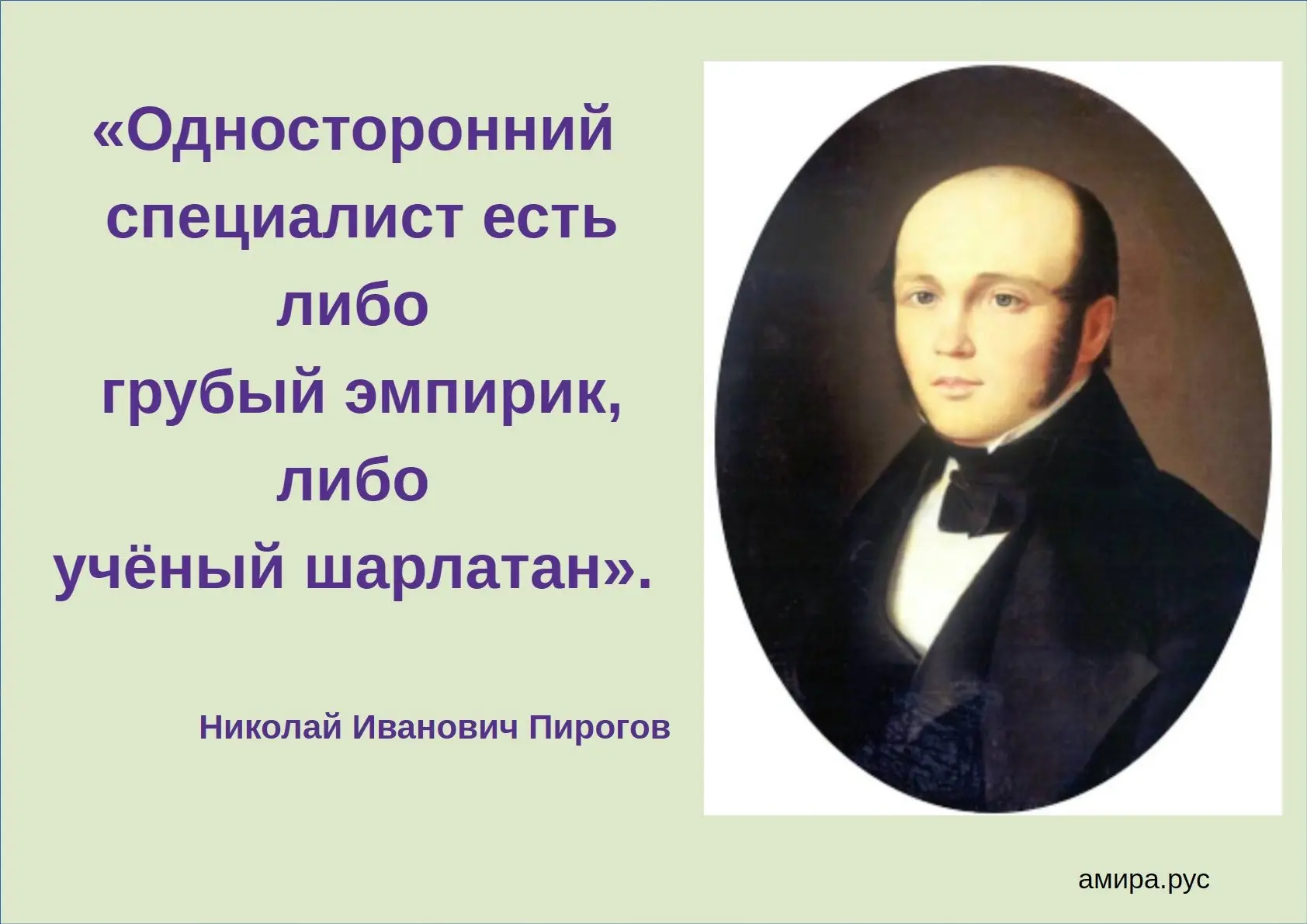 Моё мнение о врачах (инфоцыганах). Различные типы врачей | Сетка — социальная сеть от hh.ru