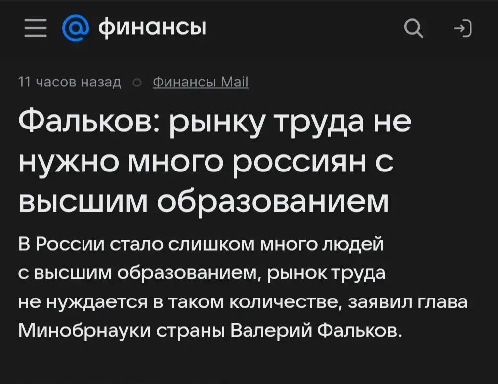 Приехали | Сетка — социальная сеть от hh.ru