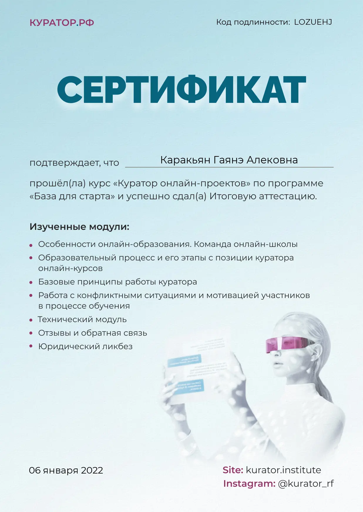 Network member avatar