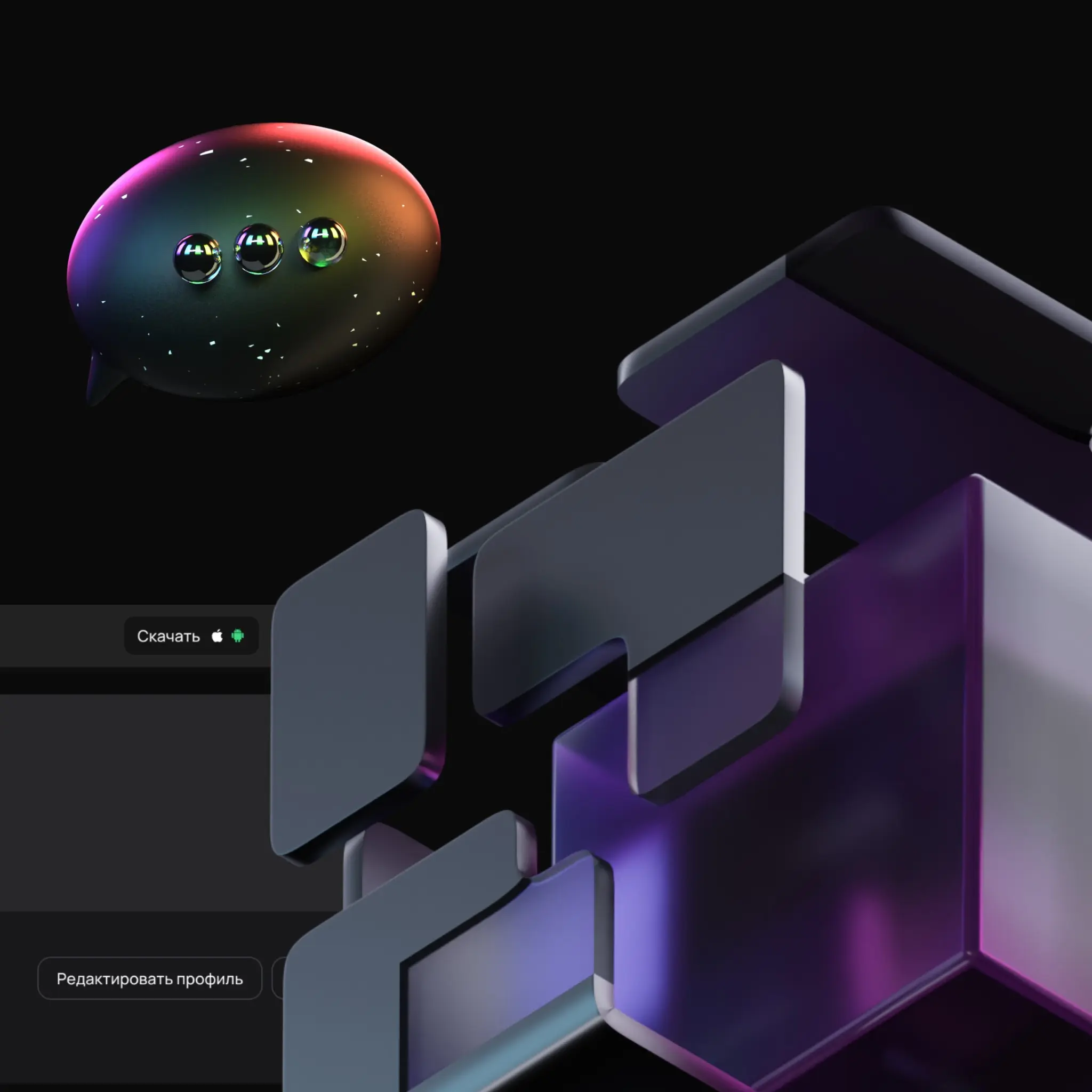 Fubon Network | Сетка — социальная сеть от hh.ru