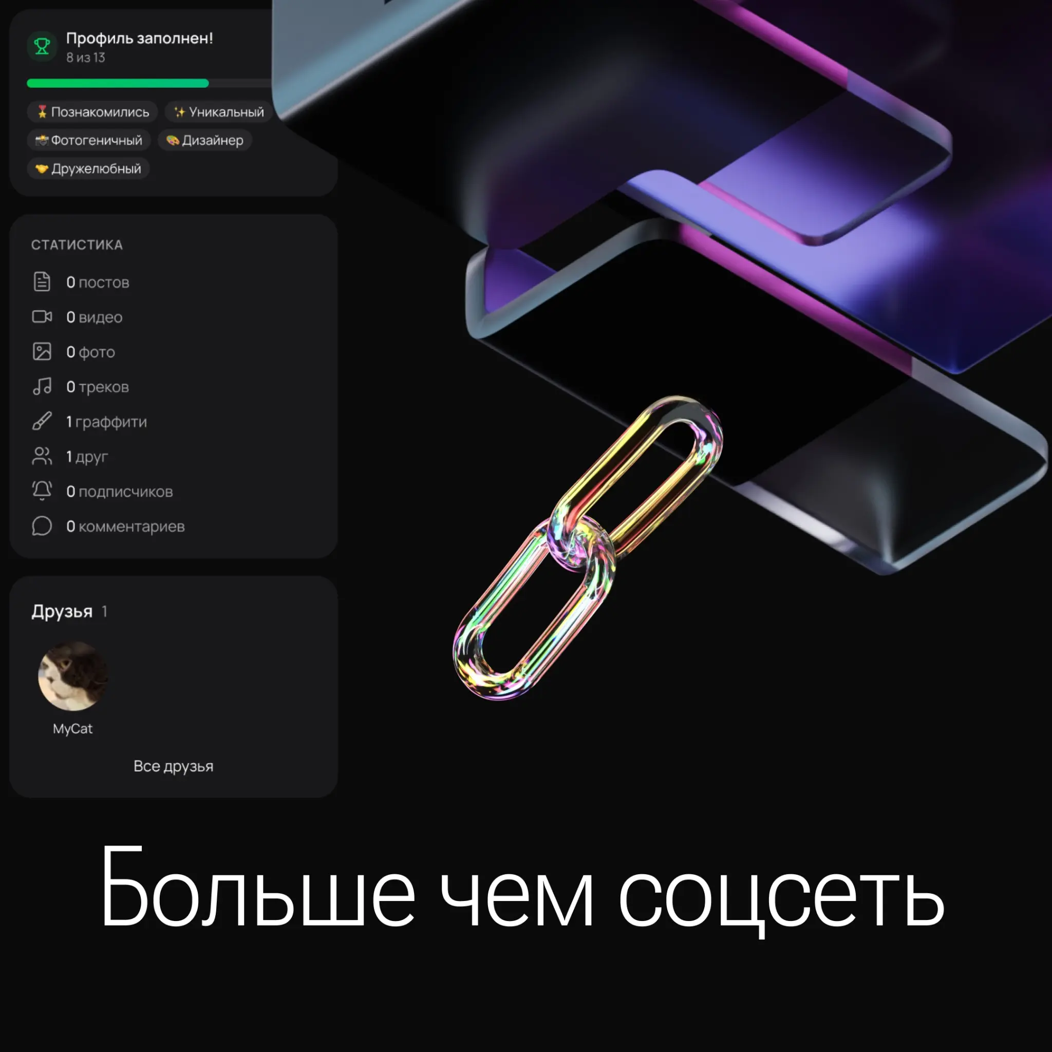 Fubon Network | Сетка — социальная сеть от hh.ru