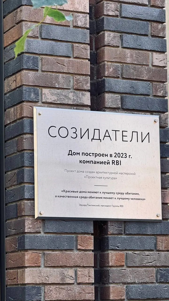 «Красивые дома меняют к лучшему среду обитания, а качественная среда обитания меняет к лучшему человека»
Сегодня проходила мимо этого здания — и не смогла пройти мимо.
Остановилась. Восхитилась | Сетка — социальная сеть от hh.ru