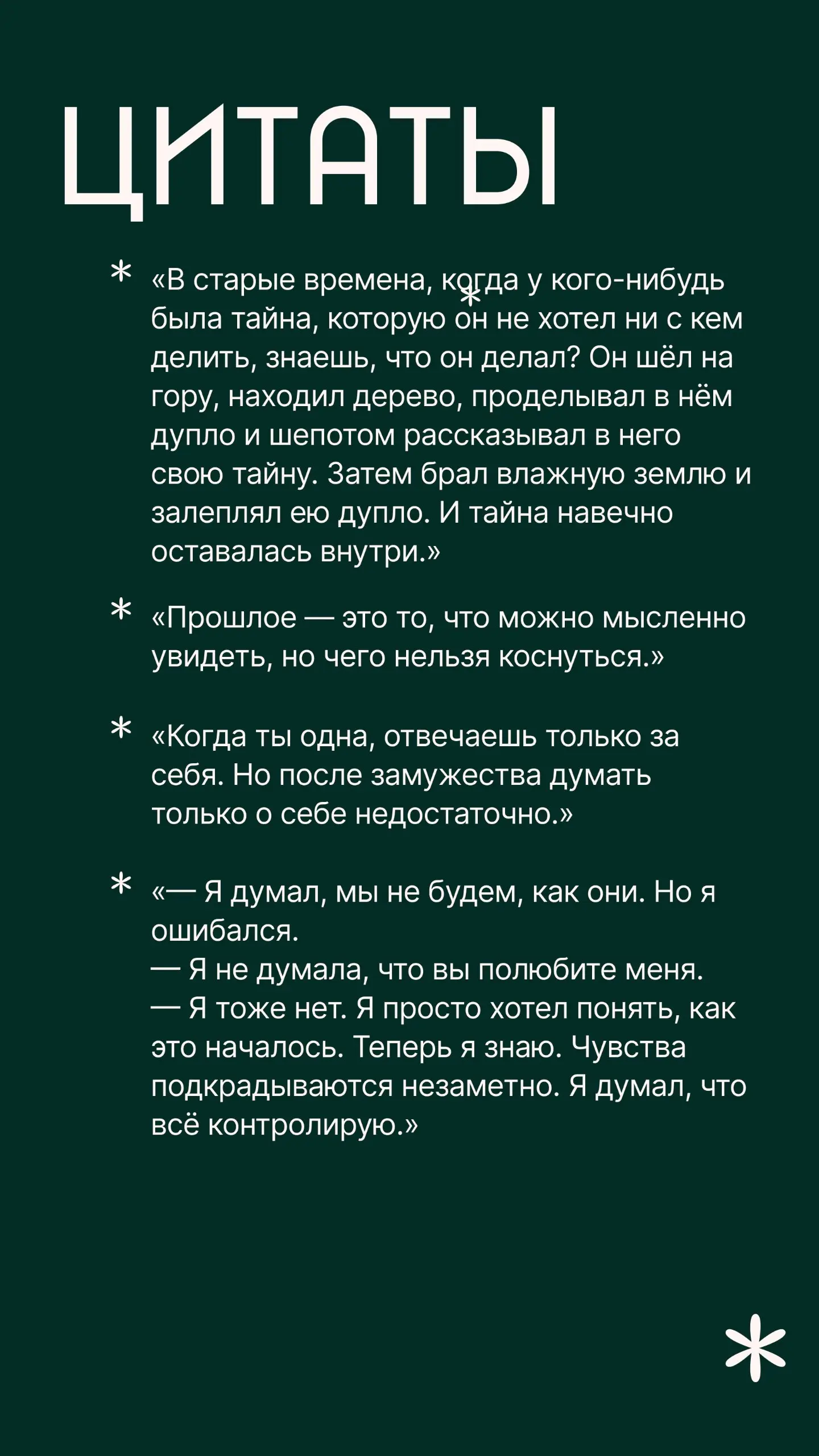 Мы уже насладились картиной Йоргоса Лантимоса, так что давайте отправимся в Гонконг.
Неон. Рваные кадры. Сигаретный дым | Сетка — социальная сеть от hh.ru