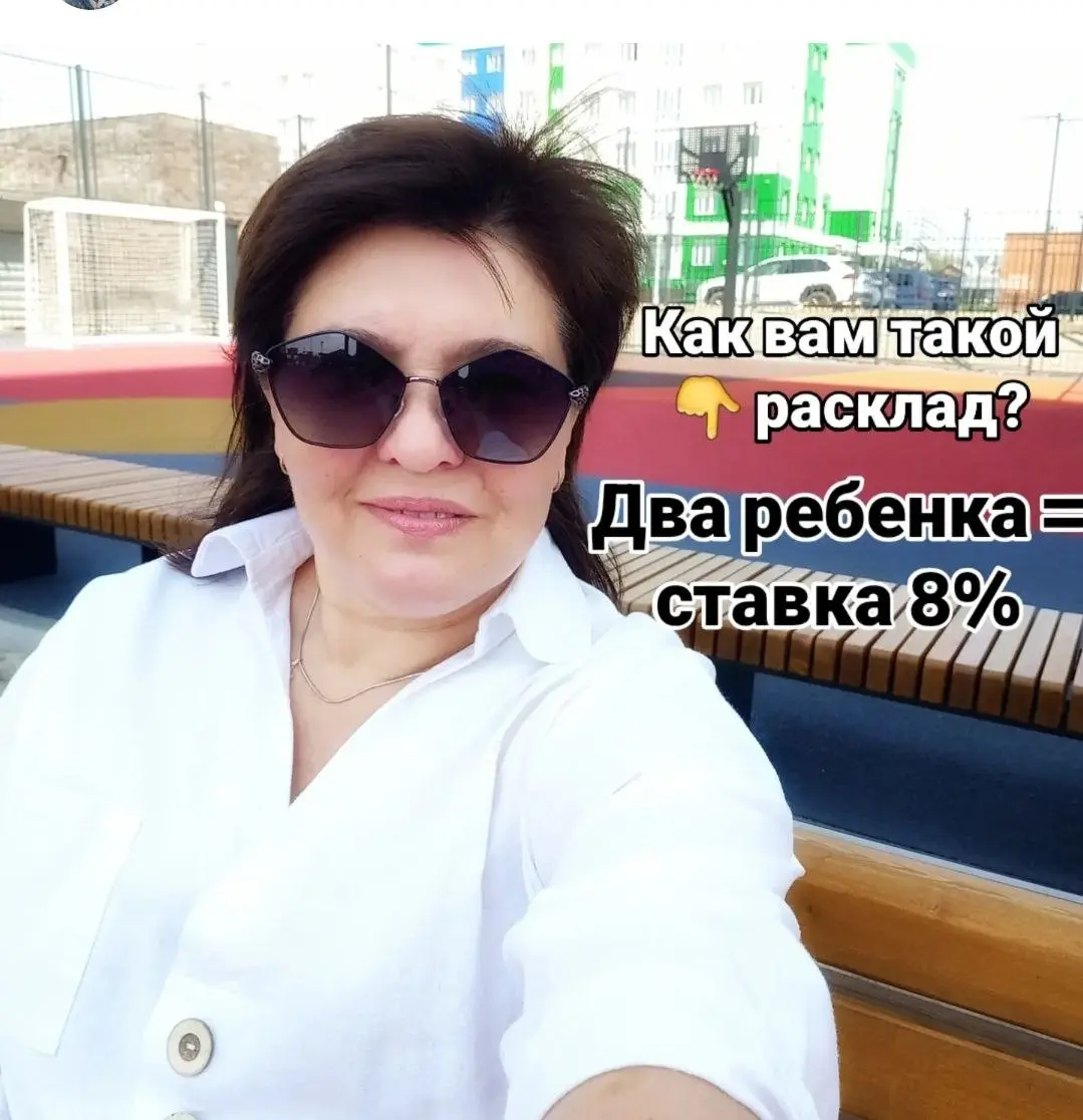 Свежачек по семейке👇
.
✅️ Для семей с одним ребенком лимит останется
6 и 12 мил.
Но ставка 10% и 12% | Сетка — социальная сеть от hh.ru