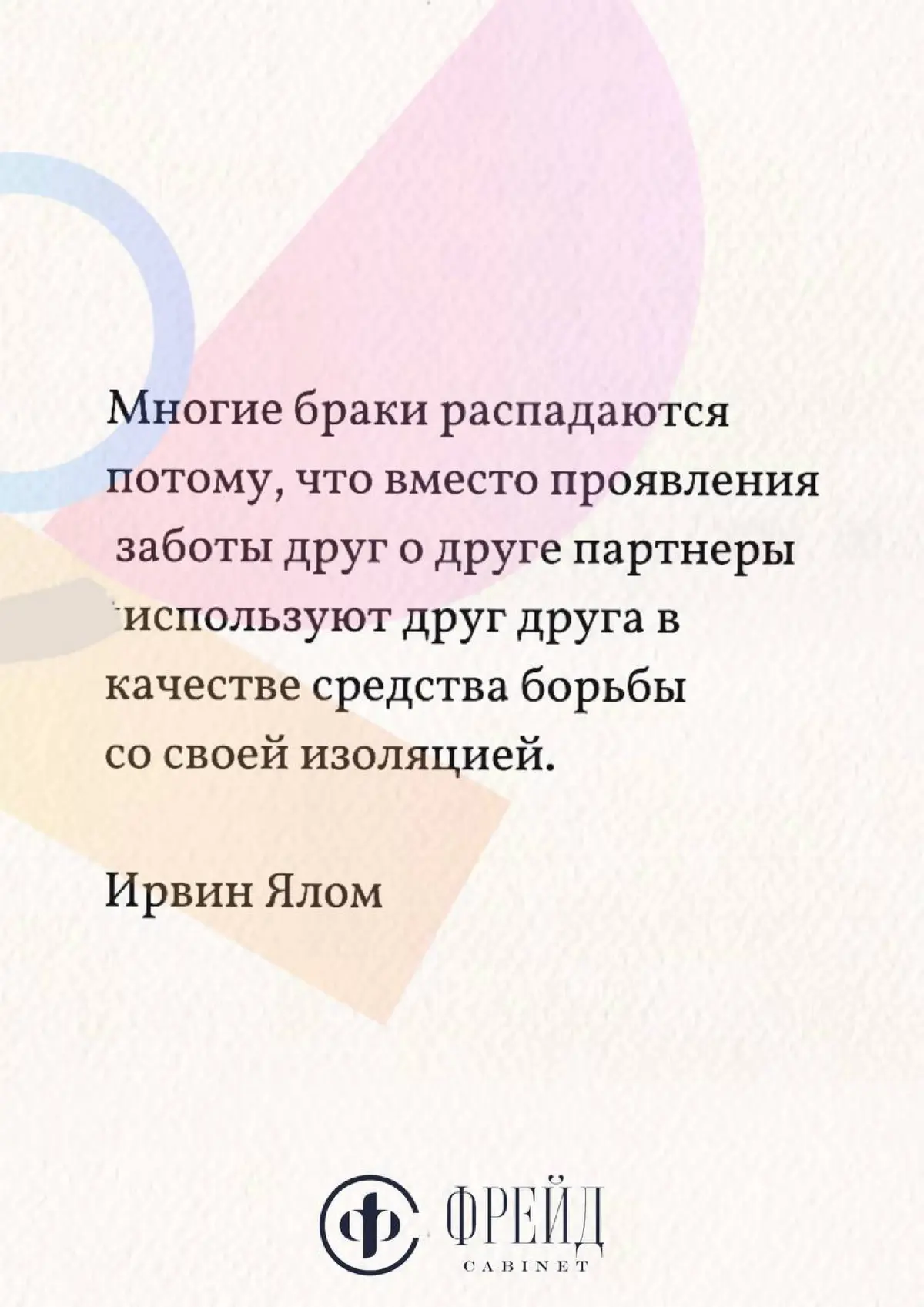 ЦИТАТА ДНЯ… | Сетка — социальная сеть от hh.ru