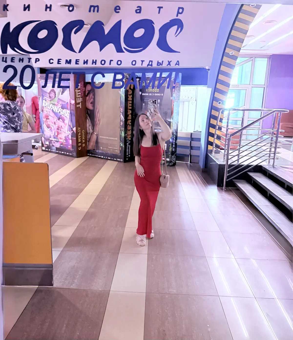 Кино👋👋👋 | Сетка — социальная сеть от hh.ru