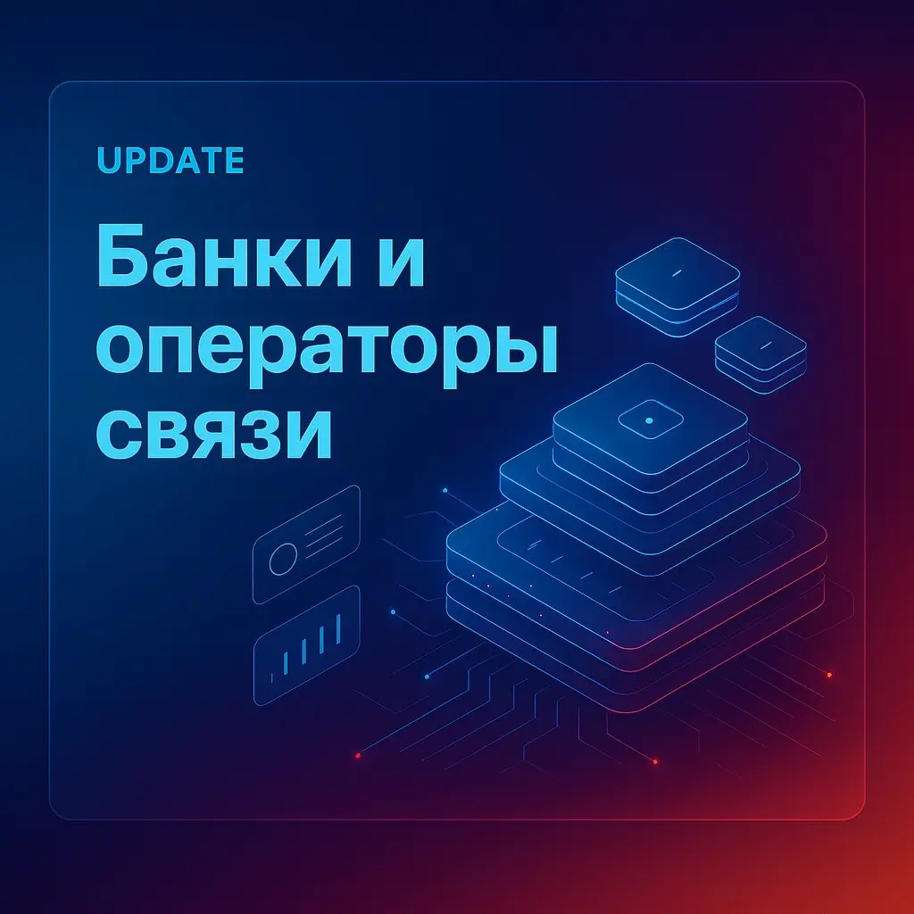 Принят закон о компенсациях пострадавшим от кибермошенников | Сетка — социальная сеть от hh.ru