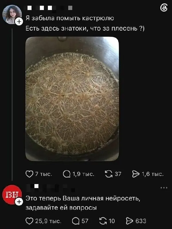 Слышал таким образом были придуманы трансформеры | Сетка — социальная сеть от hh.ru