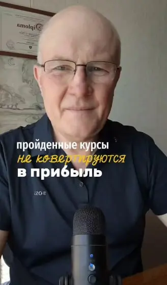 Почему пройденные курсы не конвертируются в прибыль?
Между знанием и действием лежит огромная пропасть, которую многие предприниматели так и не могут пересечь | Сетка — социальная сеть от hh.ru