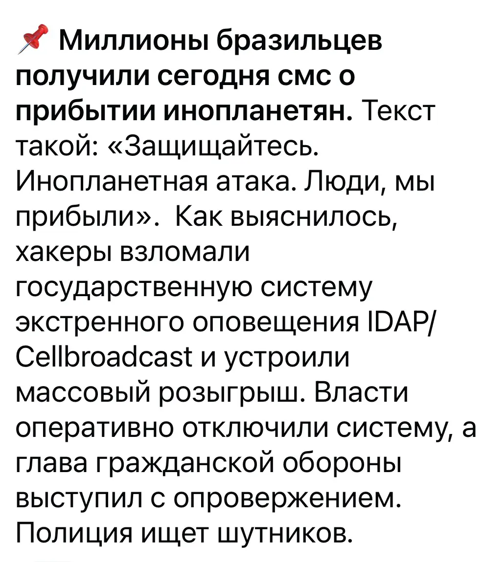 Люди, мы прибыли! Хороших выходных:) | Сетка — социальная сеть от hh.ru