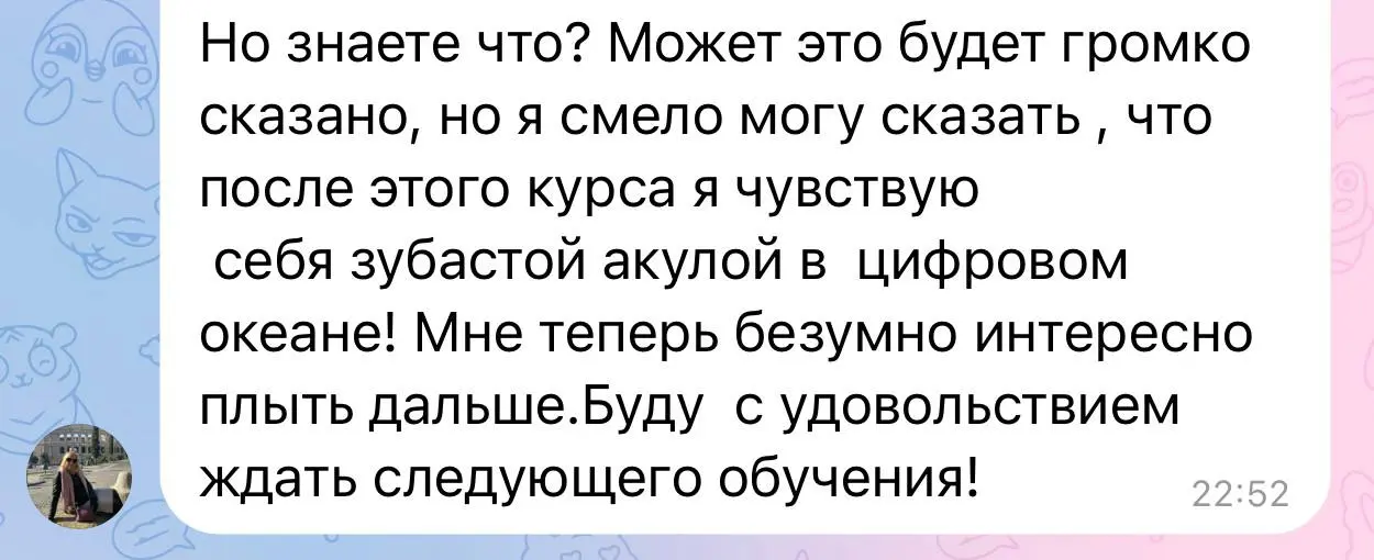 Добавлю еще отзывы, они по-прежнему не помещаются на одном скрине 🩷 | Сетка — социальная сеть от hh.ru