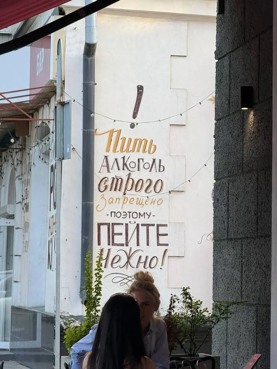 Донецк
Цели развития указаны) | Сетка — социальная сеть от hh.ru