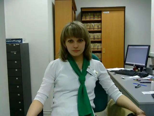 Яна Гоношилова