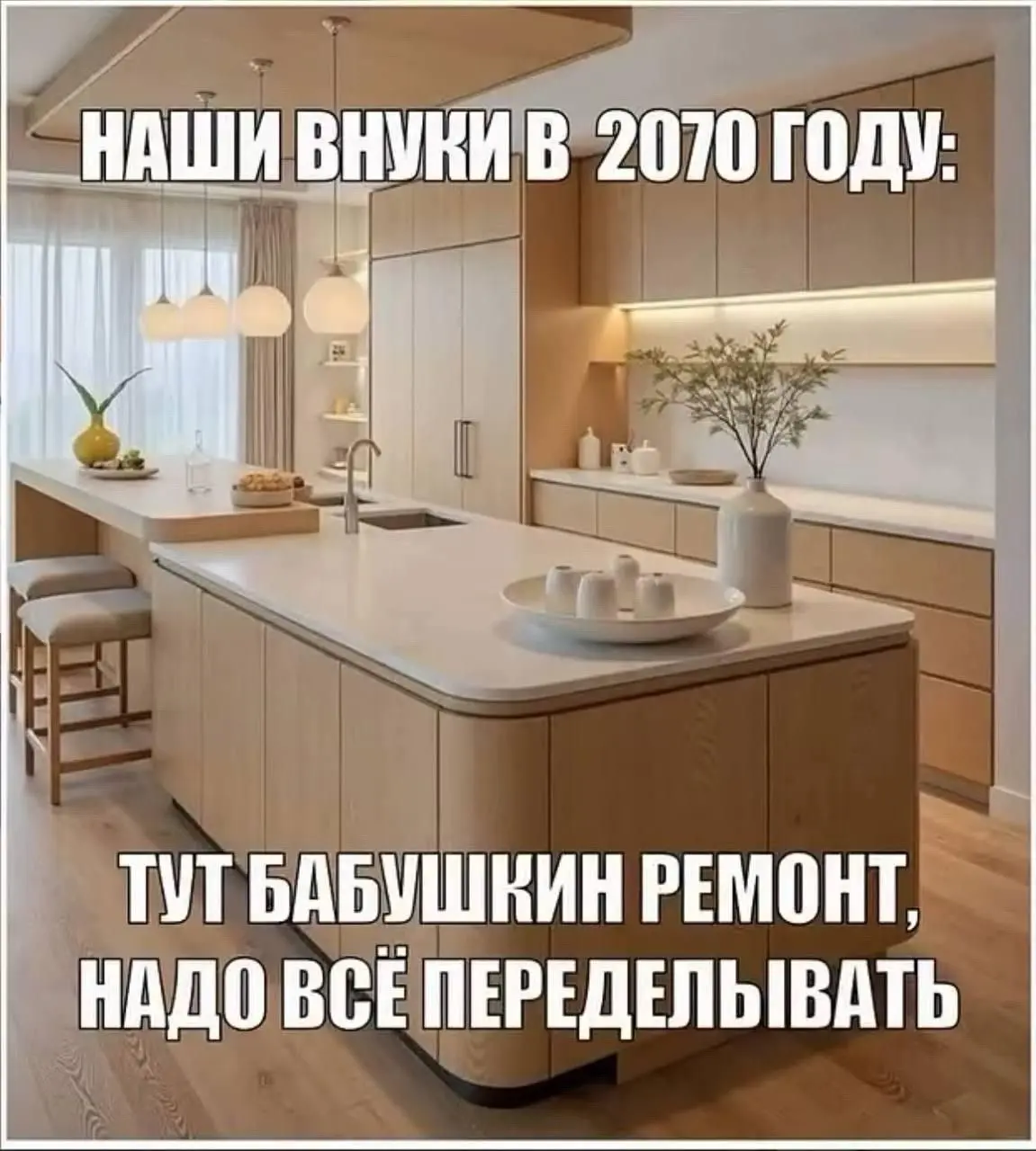 Так и будет) | Сетка — социальная сеть от hh.ru