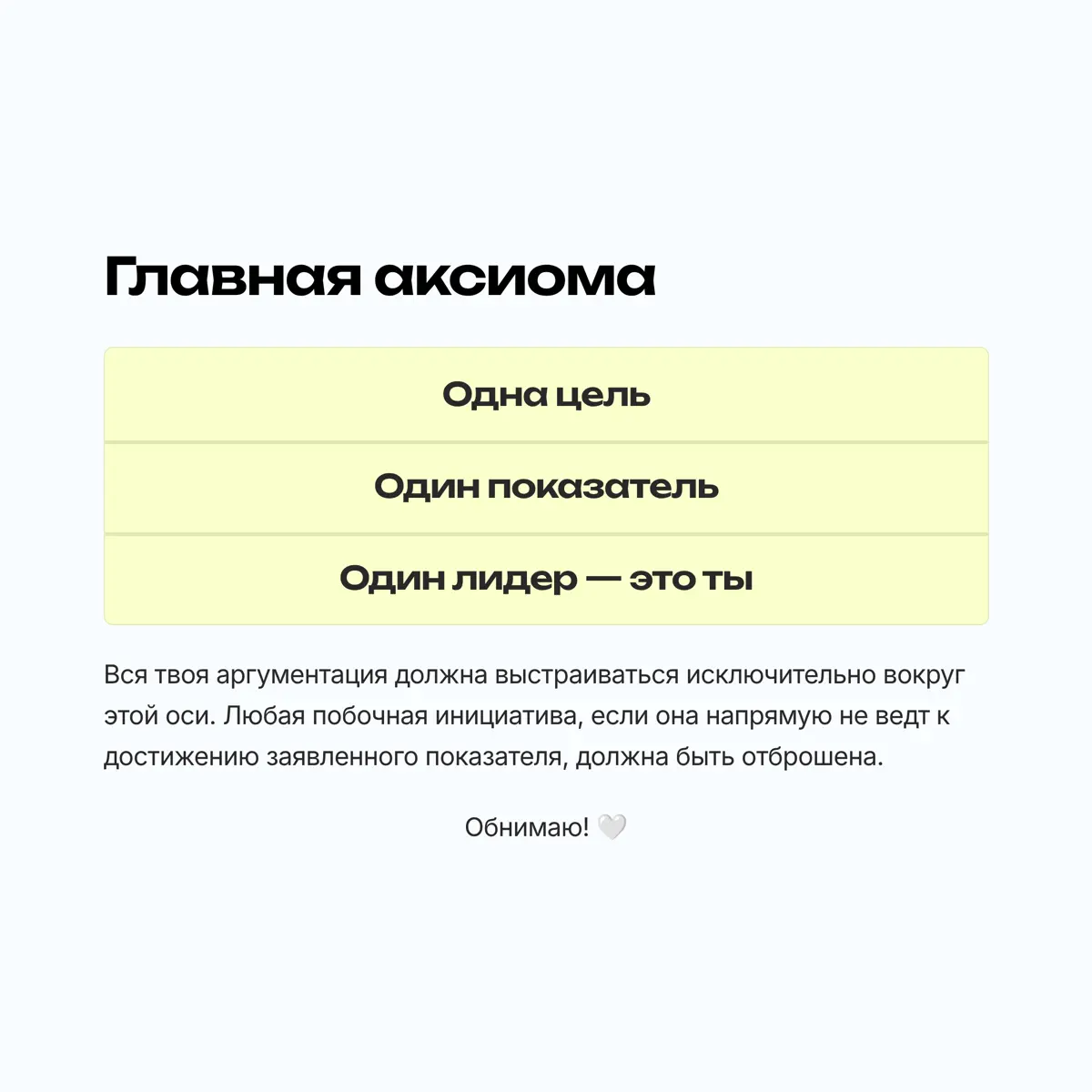 После ТАКОГО рассказа тебя повысят | Сетка — социальная сеть от hh.ru